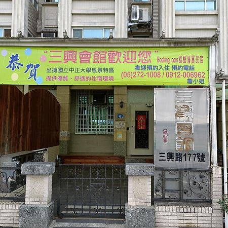 Sanxing Hall Homestay Minxiong Экстерьер фото