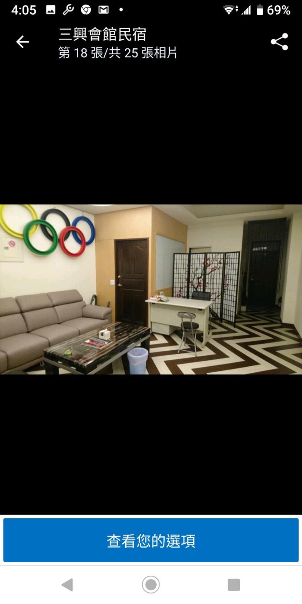 Sanxing Hall Homestay Minxiong Экстерьер фото
