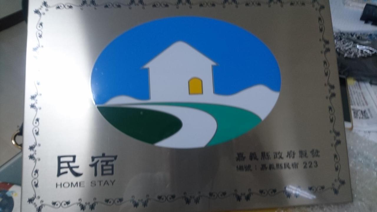 Sanxing Hall Homestay Minxiong Экстерьер фото