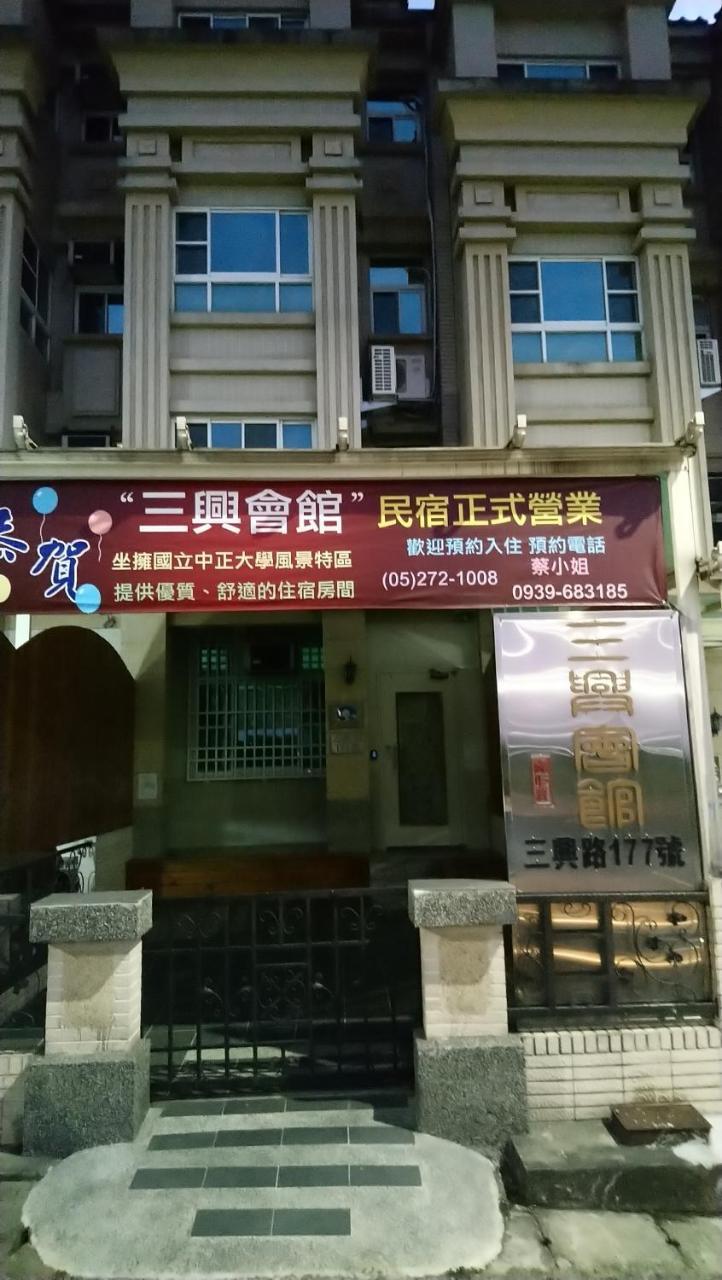 Sanxing Hall Homestay Minxiong Экстерьер фото